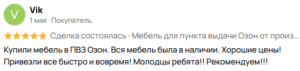 Снимок-экрана-2025-05-10-203105.png