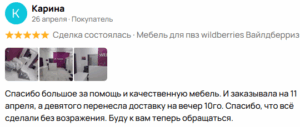 Снимок-экрана-2025-05-10-203120.png