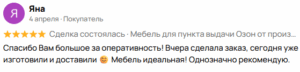 Снимок-экрана-2025-05-10-203136.png