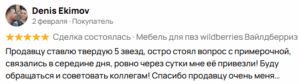 Снимок-экрана-2025-05-10-203225.png