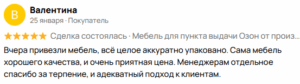 Снимок-экрана-2025-05-10-203229.png