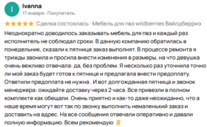 Снимок-экрана-2025-05-10-203244.png