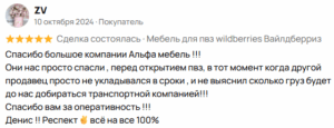 Снимок-экрана-2025-05-10-203300.png