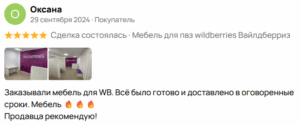 Снимок-экрана-2025-05-10-203309.png